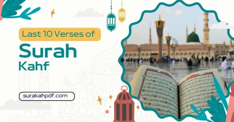 surah kahf last 10 verses pdf