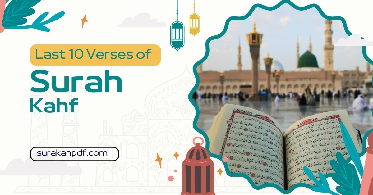 surah kahf last 10 verses pdf