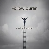 Read Surah Kahf 15 Lines Online