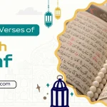 Learn Surah Kahf First 10 Verses