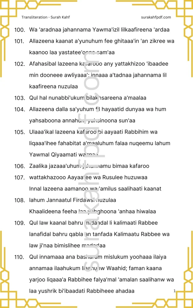 surah-kahf-last-10-verses-transliteration